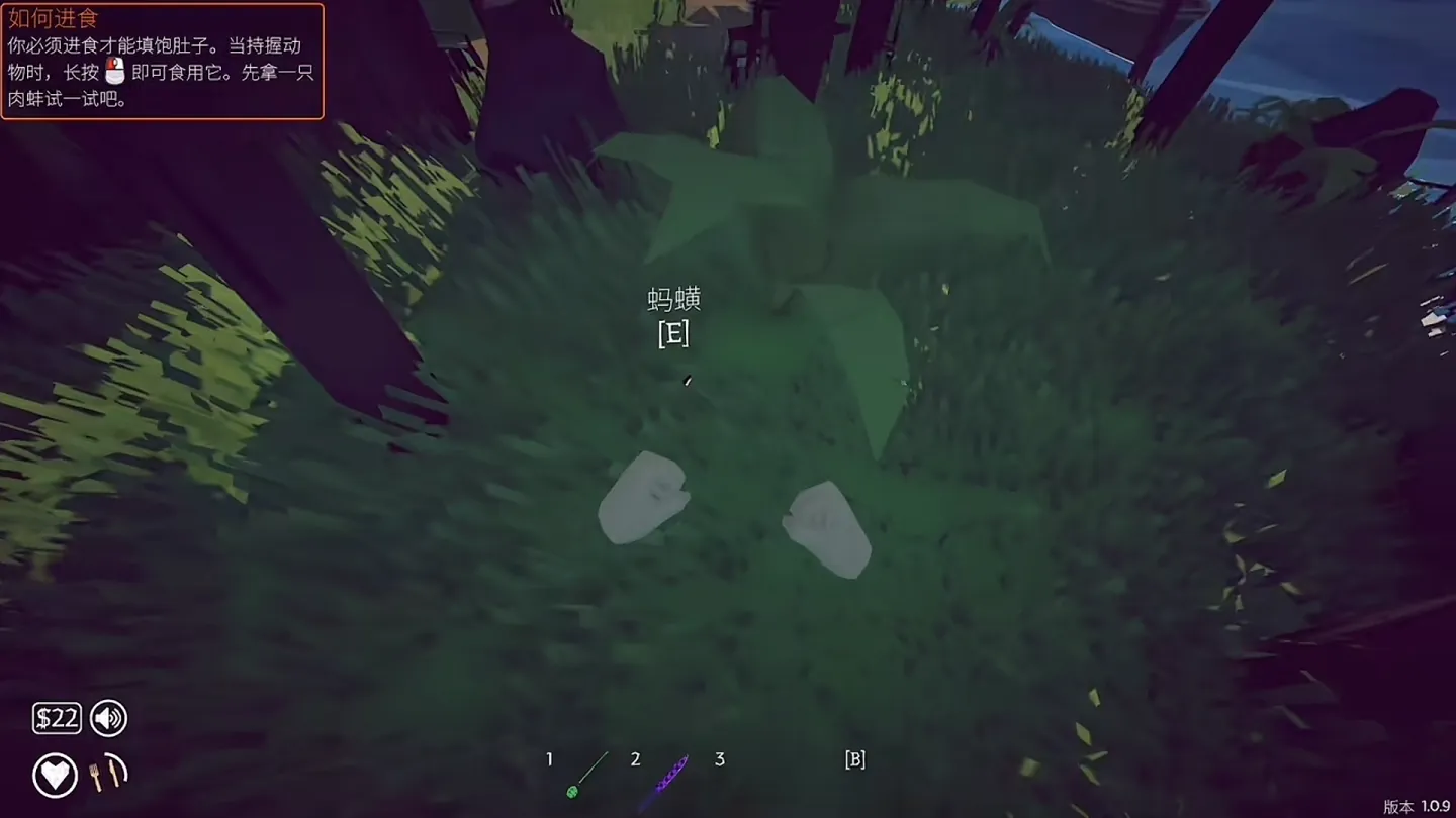 Two Leech pickups on the ground near vegetation on Island 2