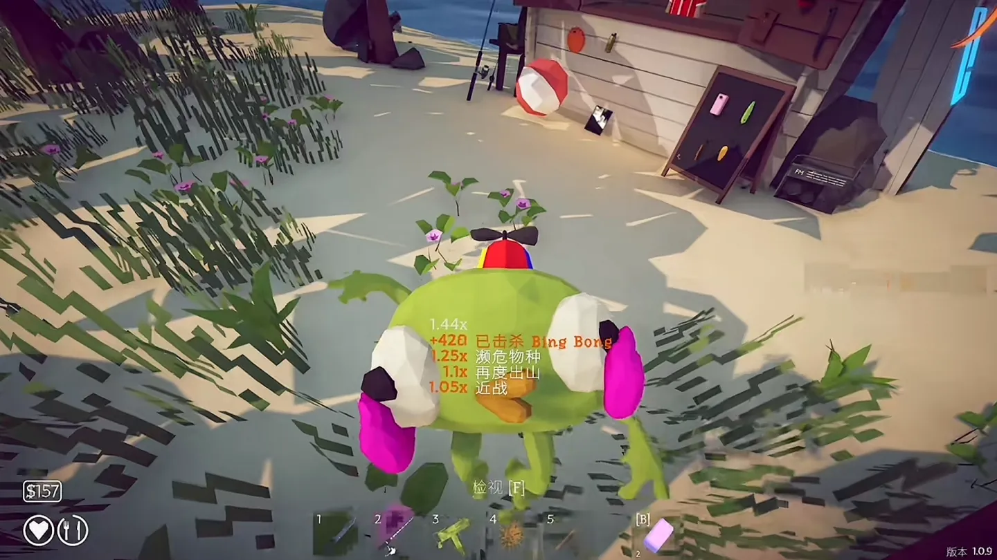 Player inspecting the defeated Bing Bong creature