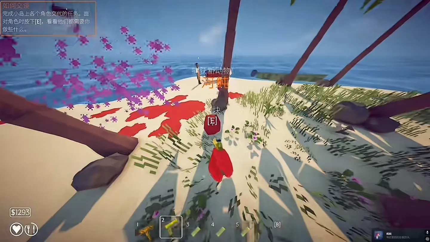 Player inspecting a Pufferfish trophy after the boss fight